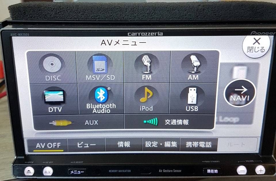 Pioneer carrozzeria AVIC-MRZ99 - カーナビ